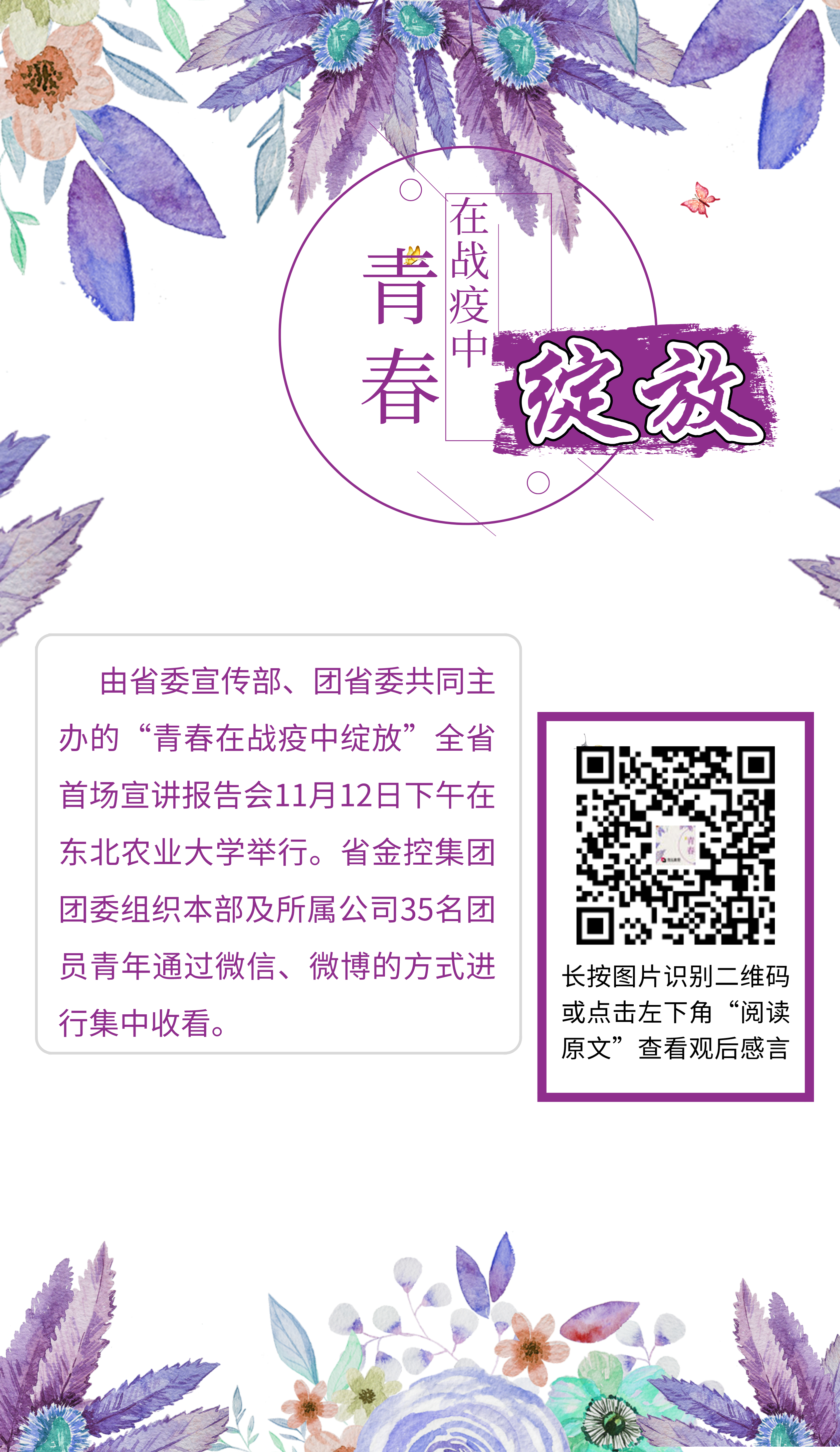 20201113024549898 \